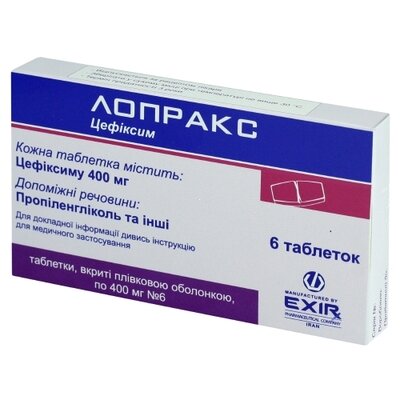 Лопракс таблетки вкриті оболонкою 400 мг №6 — Фото 1