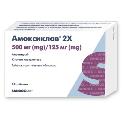 Амоксиклав 2Х таблетки покрытые оболочкой 625 мг №14 — Фото 1