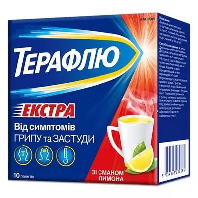 ТераФлю Екстра зі смаком лимона пакет №10 — Фото 1