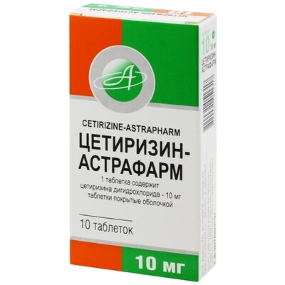Цетиризин-Астрафарм таблетки вкриті оболонкою 10 мг №10 — Фото 1