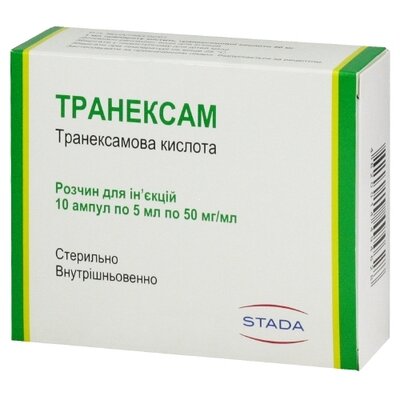 Транексам розчин для ін'єкцій 50 мг/мл ампули 5 мл №10 — Фото 1