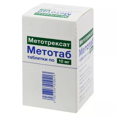 Метотаб таблетки 10 мг №30 — Фото 1