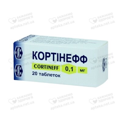 Кортинефф табл. 0,1 мг №20 — Фото 1