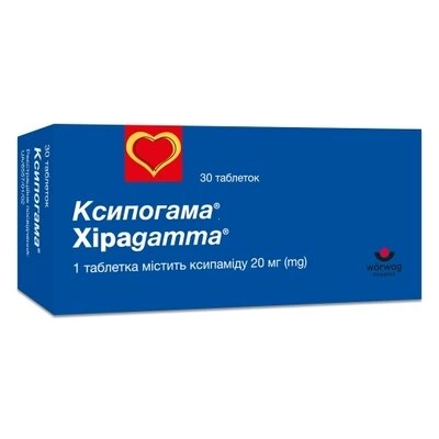 Ксипогама таблетки 20 мг №30 — Фото 1
