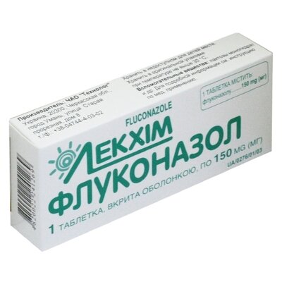Флуконазол таблетки покрытые оболочкой 150 мг №1 — Фото 1