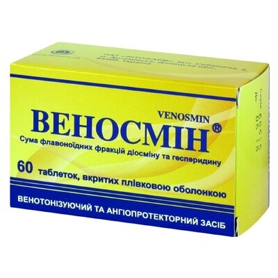Веносмін таблетки 500 мг №60 — Фото 1