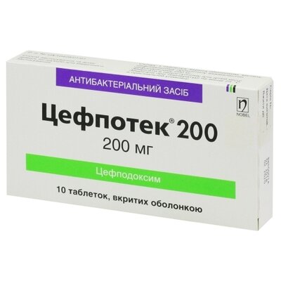 Цефпотек таблетки покрытые оболочкой 200 мг №10 — Фото 1