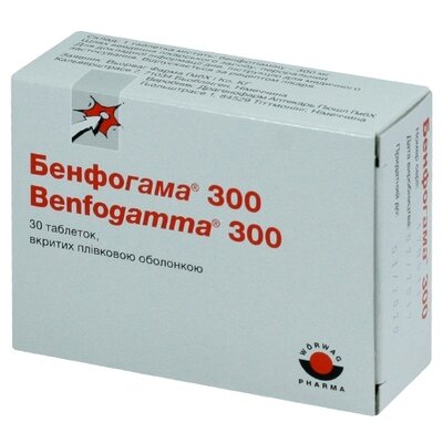 Бенфогамма таблетки покрытые оболочкой 300 мг №30 — Фото 1