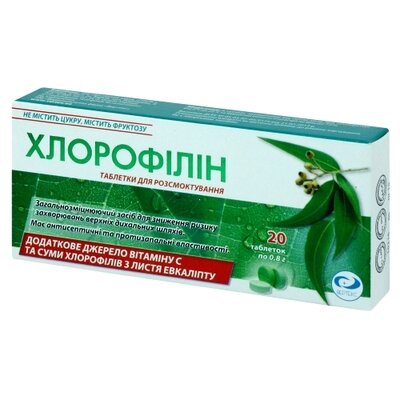 Хлорофиллин таблетки для рассасывания №20 — Фото 1
