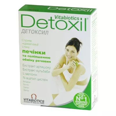 Детоксил таблетки №30 — Фото 1
