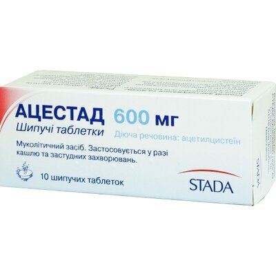 Ацестад таблетки шипучі 600 мг №10 — Фото 1