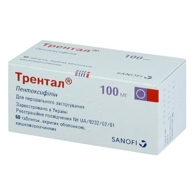 Трентал таблетки покрытые оболочкой 100 мг №60 — Фото 1