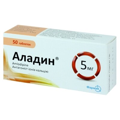 Аладин-Фармак таблетки 5 мг №50 — Фото 1