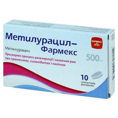 Метилурацил суппозитории рект. 500 мг №10 — Фото 1
