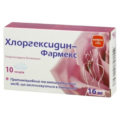 Хлоргексидин-Фармекс свічки вагінальні 16 мг №10 — Фото 1