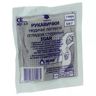 Перчатки смотровые латексные стерильные Игар (IGAR) припудренные размер 6-7 (S) 1 пара — Фото 1