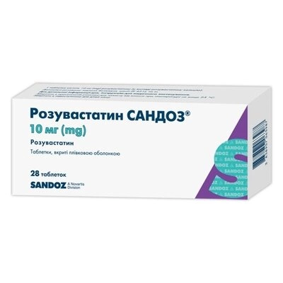 Розувастатин Сандоз таблетки покрытые оболочкой 10 мг №28 — Фото 1