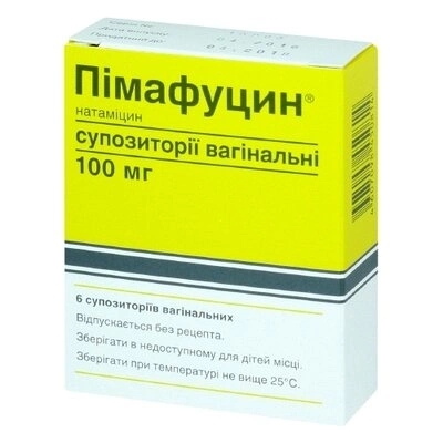 Пимафуцин суппозитории вагинальные 100 мг №6 — Фото 1