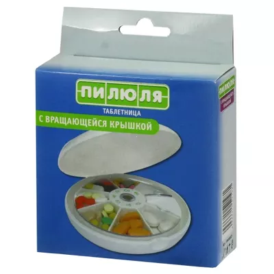 Контейнер пластиковый для лекарственных средств (таблетница) Пилюля на 7 дней с вращающейся крышкой — Фото 1