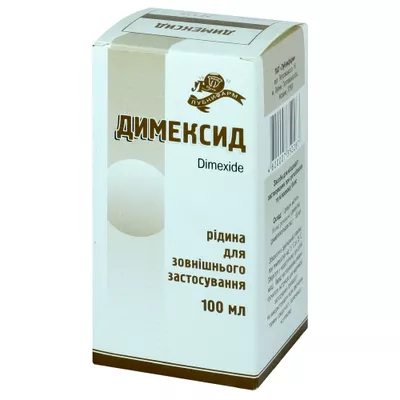 Димексид раствор для наружного применения флакон 100 мл — Фото 1