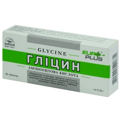 Глицин таблетки 250 мг №40 — Фото 1
