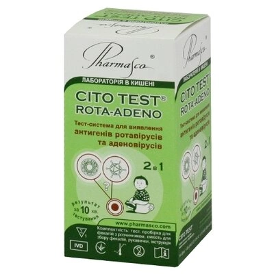 Тест-система Цито Тест (Cito Test Rota-Adeno) для выявлення антигенів ротавірусів и аденовірусів 1 шт — Фото 1