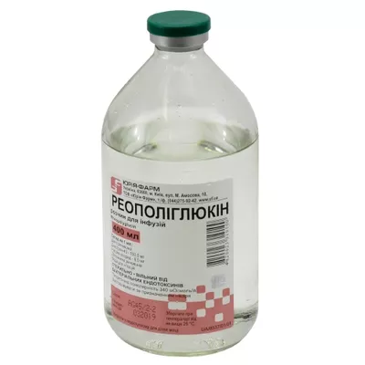 Реополиглюкин раствор для инфузий флакон 400 мл — Фото 1