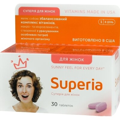 Суперия (Superia) комплекс витаминов, макро-и микроэлементов для женщин таблетки №30 — Фото 1