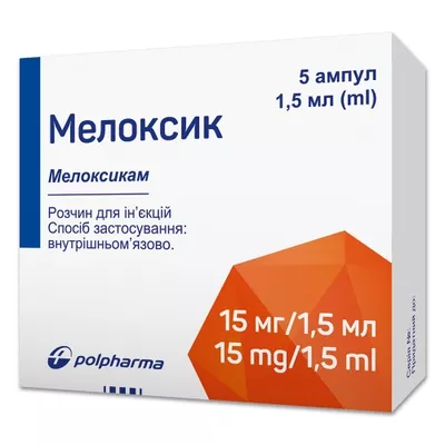 Мелоксик розчин для ін'єкцій 15 мг/1,5 мл ампули 1,5 мл №5 — Фото 1