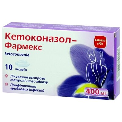 Кетоконазол-Фармекс пессарии 400 мг №10 — Фото 1