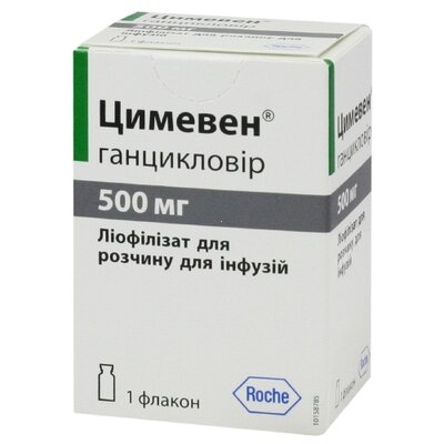 Цимевен лиофилизат для раствора для инфузий 500 мг №1 — Фото 1