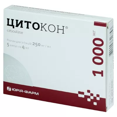Цитокон розчин для ін'єкцій 1000 мг ампули 4 мл №5 — Фото 1