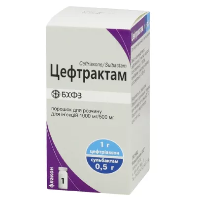 Цефтрактам порошок для ін'єкцій 1500 мг флакон №1 — Фото 1