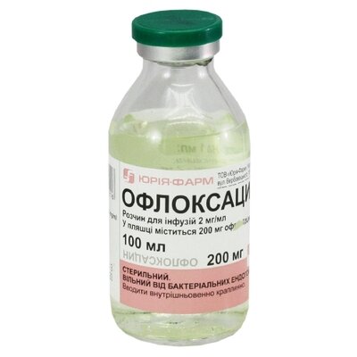 Офлоксацин розчин для інфузій 200 мг флакон 100 мл — Фото 1