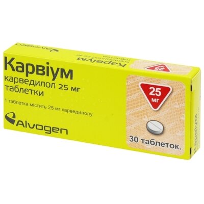 Карвіум таблетки 25 мг №30 — Фото 1