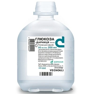Глюкоза-Дарница раствор для инфузий 5% флакон 200 мл — Фото 1