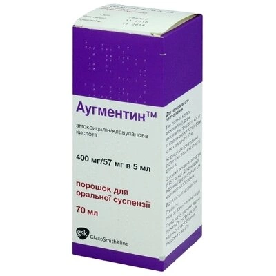 Аугментин порошок для приготовления суспензии 457 мг/5 мл флакон 70 мл — Фото 1