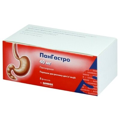 Пангастро порошок для розчину для ін'єкцій 40 мг флакон №5 — Фото 1