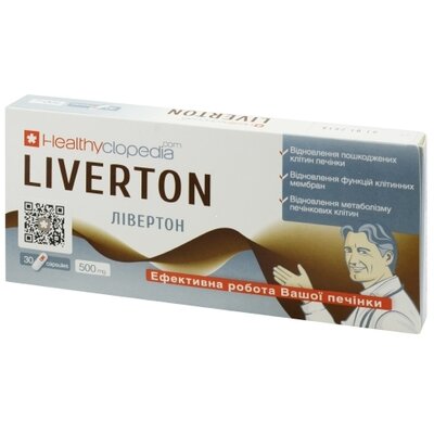 Ливертон капсулы 500 мг №30 — Фото 1