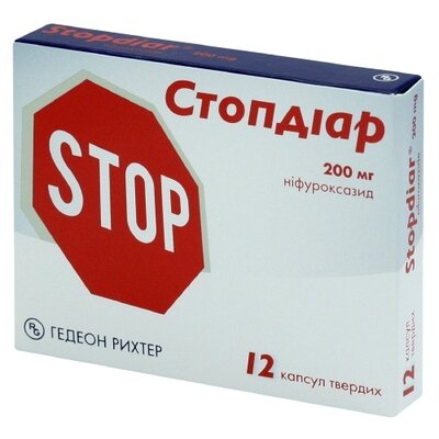 Стопдіар капсули 200 мг №12 — Фото 1