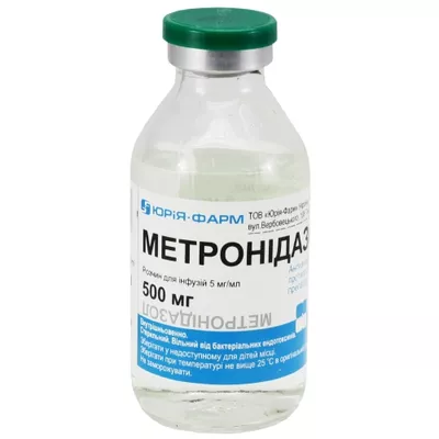Метронідазол розчин для інфузій 0,5% пляшка 100 мл — Фото 1