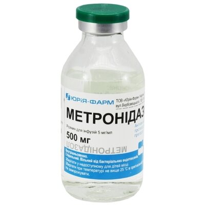 Метронидазол раствор для инфузий 0,5% бутылка 100 мл — Фото 1