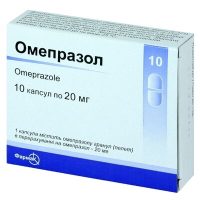 Омепразол капсули 20 мг №10 — Фото 1