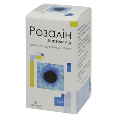 Розалін краплі очні 20 мг/мл флакон 5 мл — Фото 1