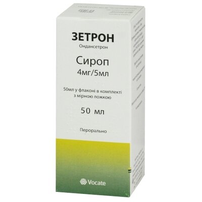 Зетрон сироп 5 мг/5 мл флакон 50 мл — Фото 1