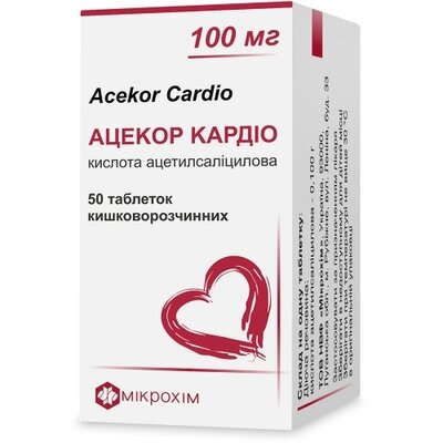Ацекор кардіо таблетки 100 мг №50 — Фото 1