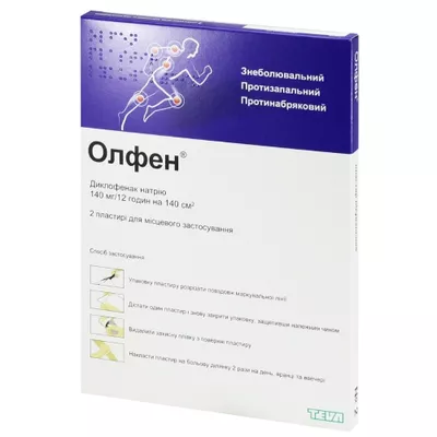 Олфен пластырь лечебный 140 мг/12 часов (140 см2) №2 — Фото 1