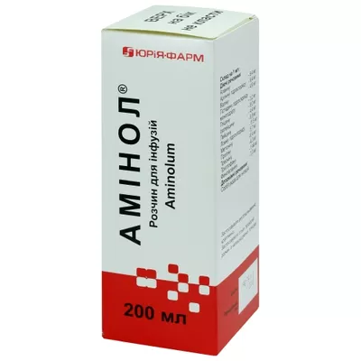 Аминол раствор для инфузий флакон 200 мл — Фото 1