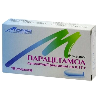 Парацетамол супозиторії ректальні 170 мг №10 — Фото 1
