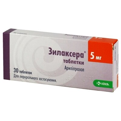 Зилаксера таблетки 5 мг №30 — Фото 1